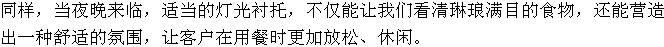 1483508264482945.jpg 林文4.jpg